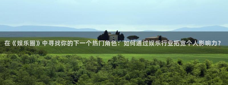 星亿娱乐登陆