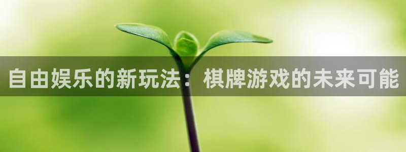 星亿娱乐
