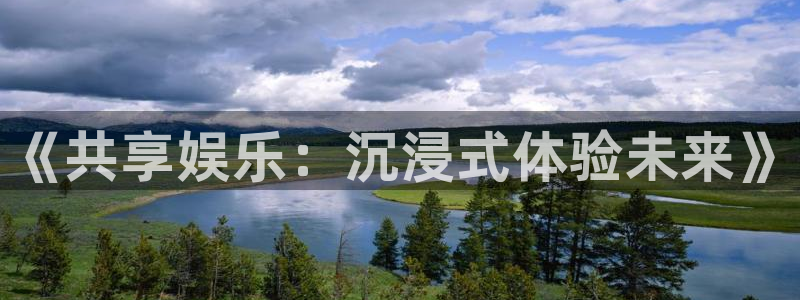 星亿娱乐登录
