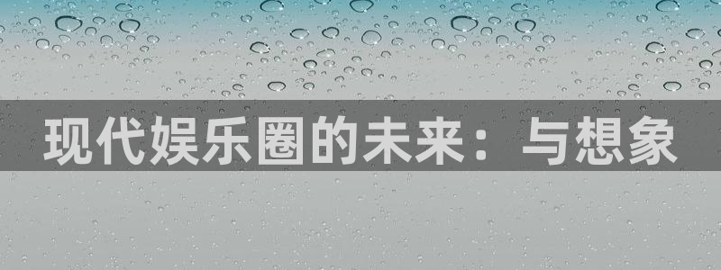 星亿娱乐app官方网站