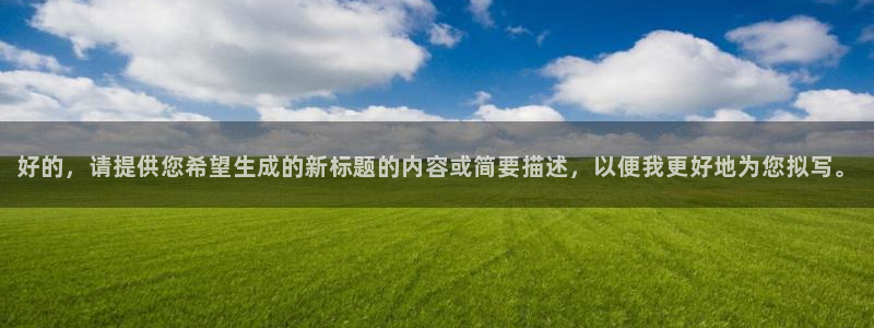 星亿娱乐注册