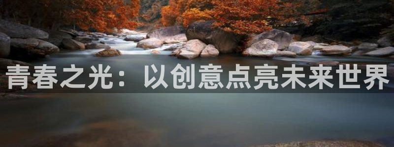 星亿娱乐平台